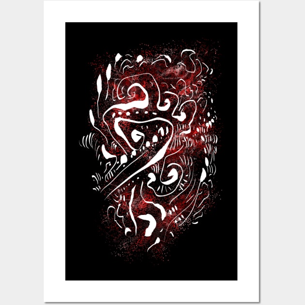 Maori new zealand Spiritual  Ethno Design Wall Art by Nikokosmos